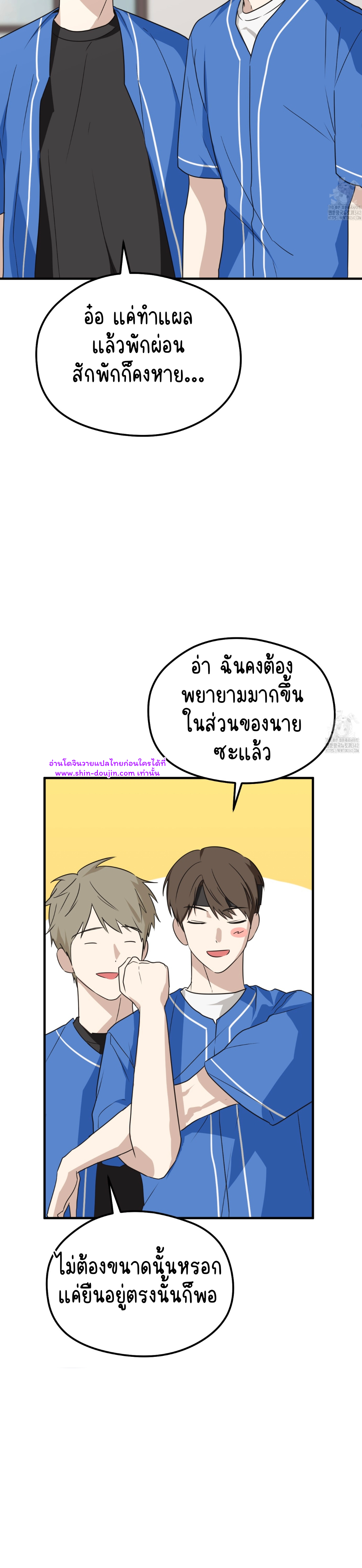 Conveyed Our Hearts EP 10